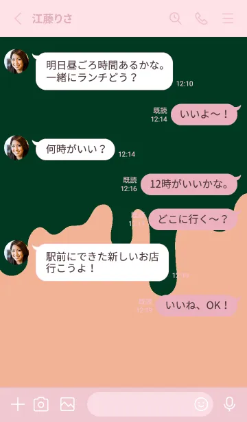 [LINE着せ替え] ドリップ スマイル .50の画像3