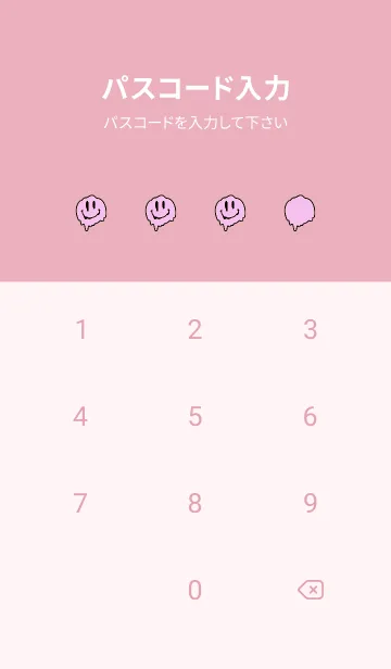 [LINE着せ替え] ドリップ スマイル .50の画像4