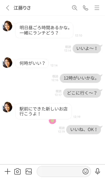 [LINE着せ替え] ミニ フラワー __104の画像3