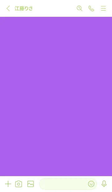 [LINE着せ替え] ザ・シンプル -151の画像2