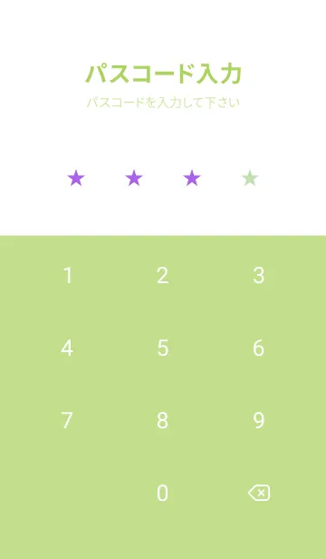 [LINE着せ替え] ザ・シンプル -151の画像4