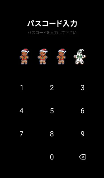 [LINE着せ替え] クリスマスツリーとプレゼントの画像4