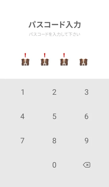 [LINE着せ替え] ICON DOG - ボーダーコリー - GRAY/06の画像4