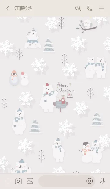 [LINE着せ替え] Greige☆シロクマのクリスマス02_1の画像2