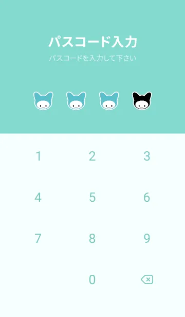 [LINE着せ替え] ネコカブリ 106の画像4