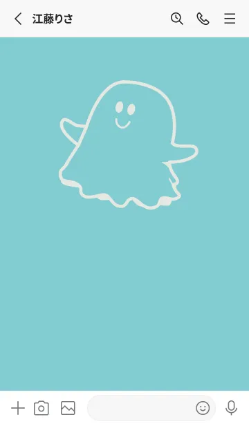 [LINE着せ替え] 妖怪 ゴースト 白群の画像2
