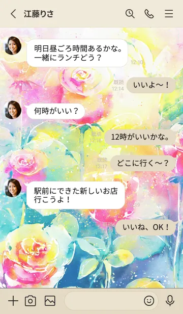 [LINE着せ替え] 薔薇(バラ)の花の着せかえ(R1172)の画像3