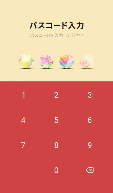 [LINE着せ替え] 薔薇(バラ)の花の着せかえ(R1172)の画像4