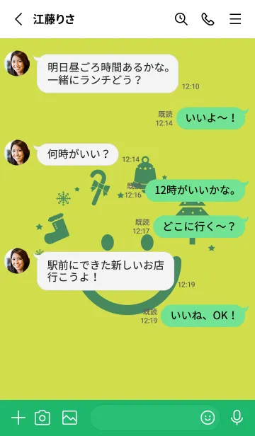 [LINE着せ替え] スマイル＆Xmasツリー レタスグリーンの画像3