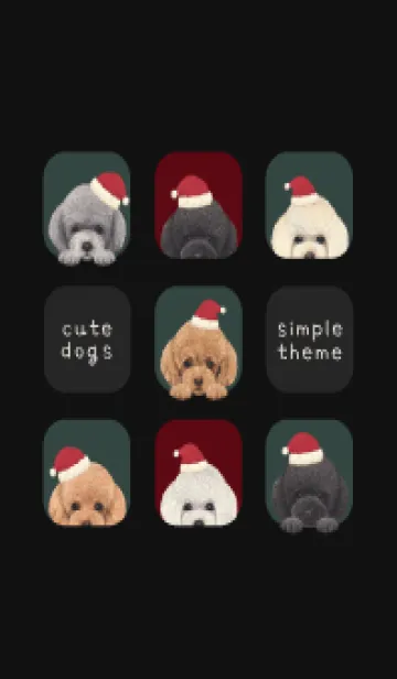 [LINE着せ替え] DOGS -トイプードル - クリスマスの画像1