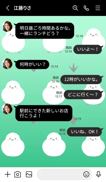 [LINE着せ替え] シマエナガと足跡/エメラルドグラデの画像3