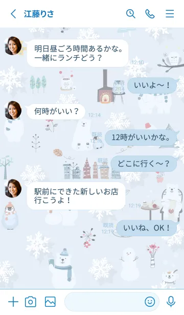 [LINE着せ替え] blue♡北欧風お洒落イラスト15_1の画像3