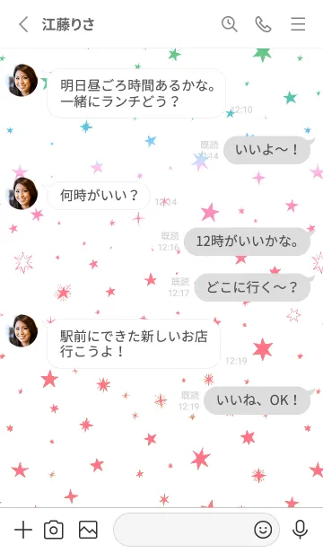 [LINE着せ替え] ミニ スターズ _210の画像3