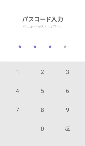 [LINE着せ替え] ミニ スターズ _210の画像4
