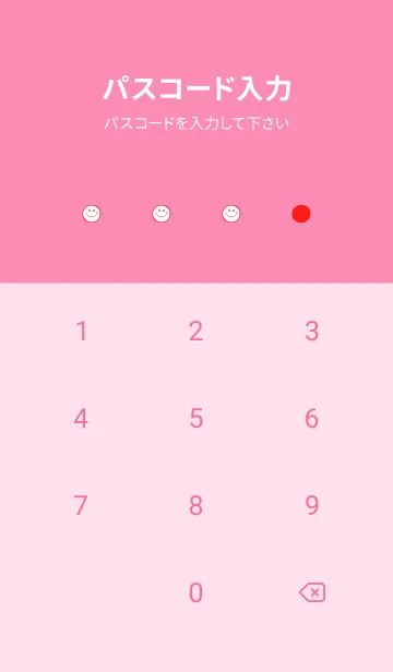 [LINE着せ替え] シンプル ミニ スマイル 90の画像4
