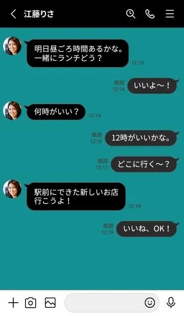 [LINE着せ替え] 2 カラー シンプル 50の画像3