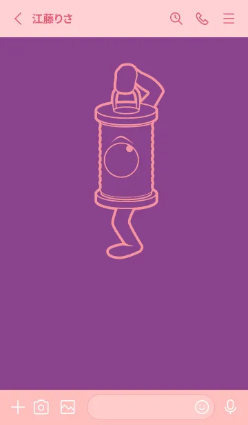 [LINE着せ替え] 妖怪 行燈 アマランスパープルの画像2