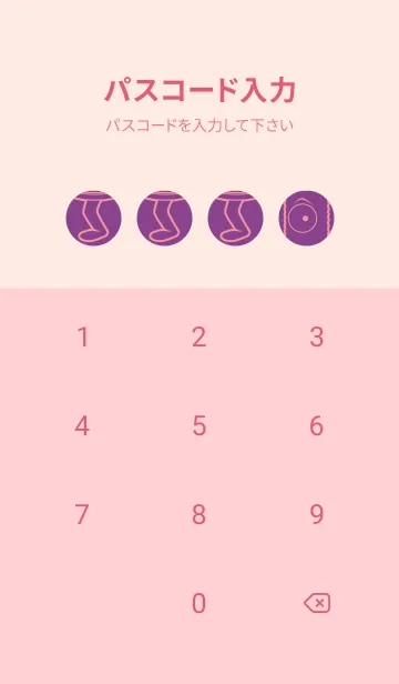 [LINE着せ替え] 妖怪 行燈 アマランスパープルの画像4