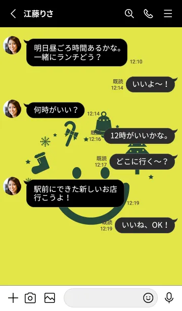 [LINE着せ替え] スマイル＆Xmasツリー Chart Trees Yellowの画像3