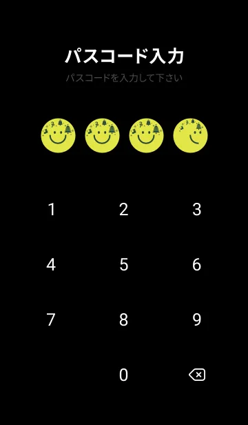 [LINE着せ替え] スマイル＆Xmasツリー Chart Trees Yellowの画像4