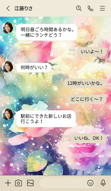 [LINE着せ替え] 薔薇(バラ)の花の着せかえ(R1174)の画像3