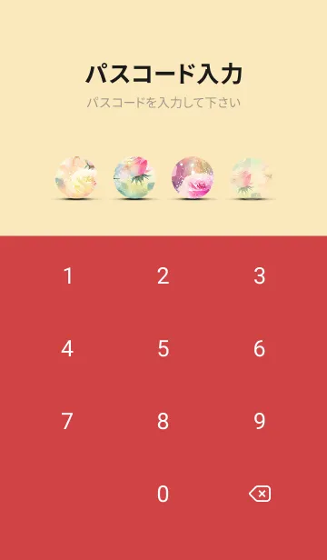 [LINE着せ替え] 薔薇(バラ)の花の着せかえ(R1174)の画像4