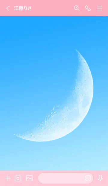 [LINE着せ替え] Real Moon #Daylight 2-6の画像2