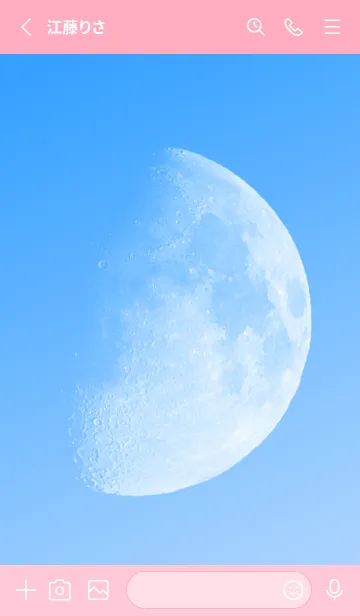 [LINE着せ替え] Real Moon #Daylight 3-6の画像2