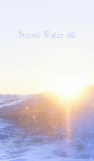 [LINE着せ替え] SunsetWater 180の画像1