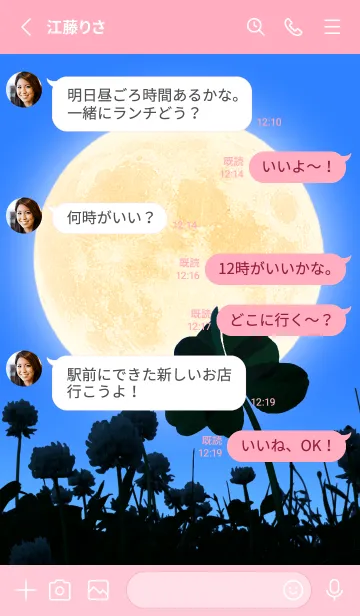 [LINE着せ替え] 七つ葉のクローバー & Full Moon #5-2の画像3