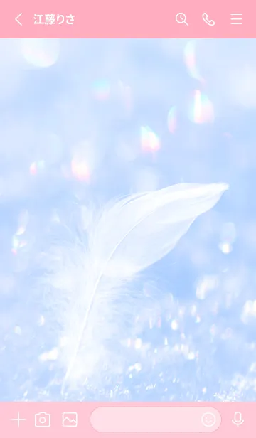 [LINE着せ替え] Real Snow Bokeh #Swan Feather 4-1の画像2