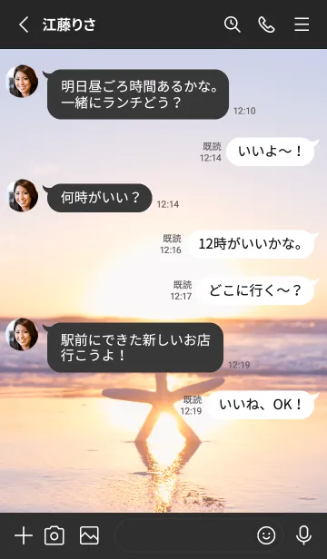 [LINE着せ替え] BeachStar 32の画像3