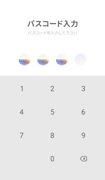 [LINE着せ替え] SunsetWater 181の画像4