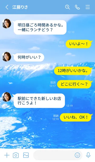 [LINE着せ替え] BlueWater 357の画像3