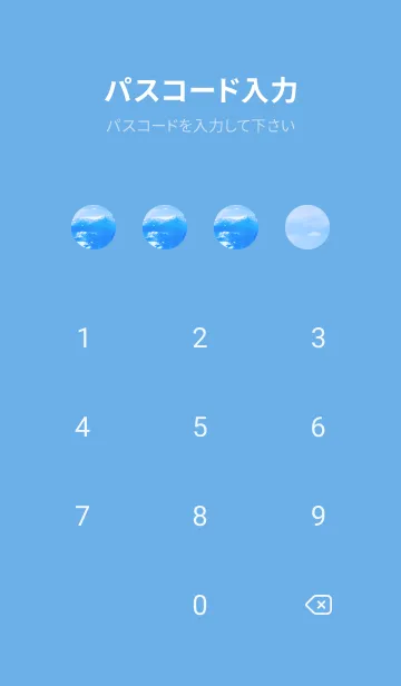 [LINE着せ替え] BlueWater 357の画像4