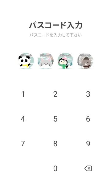 [LINE着せ替え] かつのぶ☆かわいい北欧風着せかえの画像4