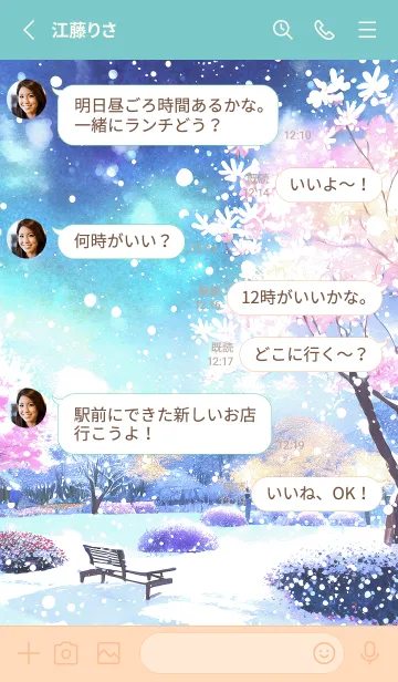 [LINE着せ替え] 優美な冬の風景の着せかえ(Winter-1123)の画像3