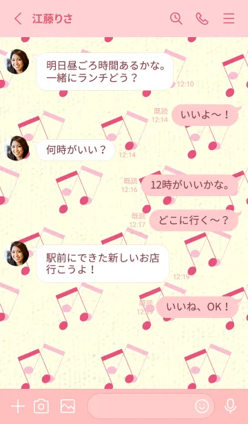 [LINE着せ替え] 2連符柄  カーネーションピンクの画像3