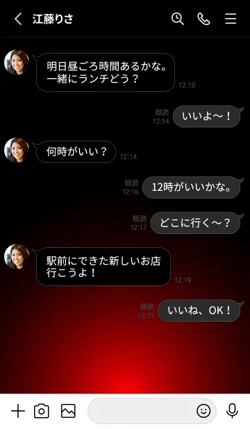 [LINE着せ替え] Simple Light -COOL BLACK- 18の画像3