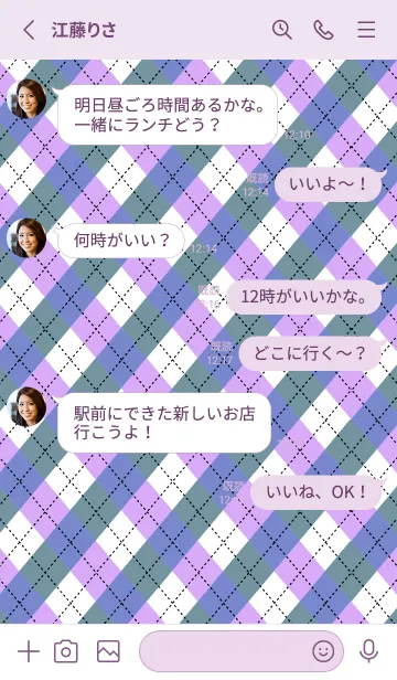 [LINE着せ替え] アーガイル チェック 37の画像3