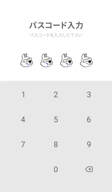 [LINE着せ替え] バング リス 336の画像4