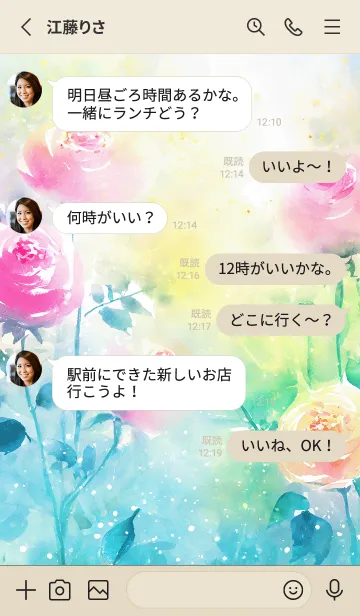 [LINE着せ替え] 薔薇(バラ)の花の着せかえ(R1178)の画像3