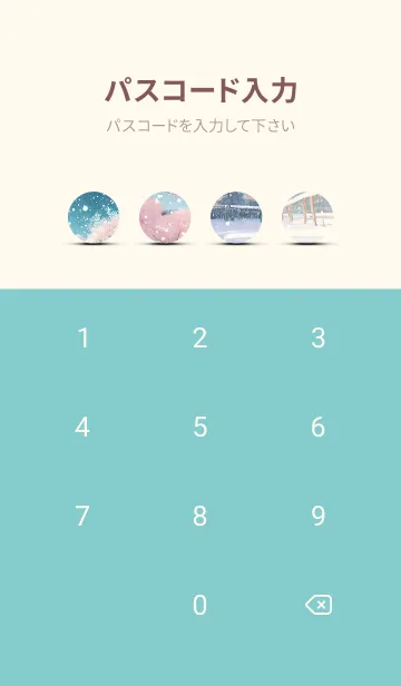 [LINE着せ替え] 優美な冬の風景の着せかえ(Winter-1120)の画像4