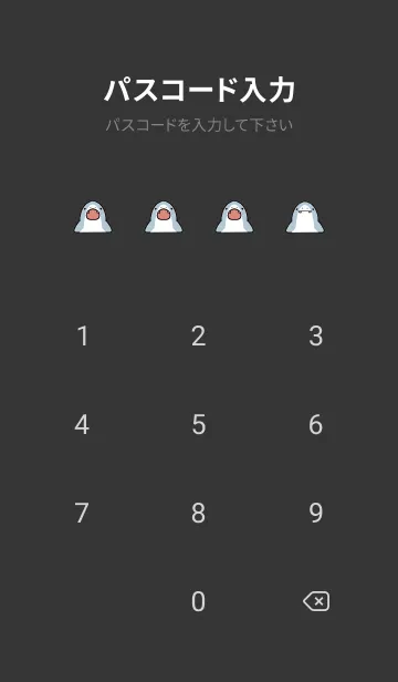[LINE着せ替え] 黒とピンク : かわいいサメの着せ替えの画像4