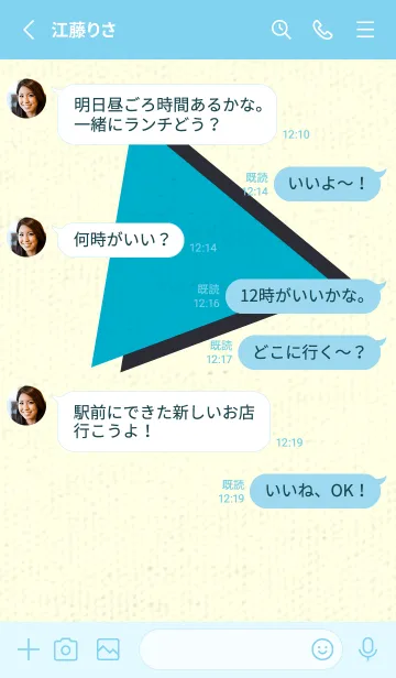 [LINE着せ替え] 三角型の着せかえ ターコイズブルーの画像3