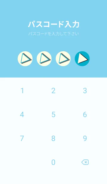 [LINE着せ替え] 三角型の着せかえ ターコイズブルーの画像4