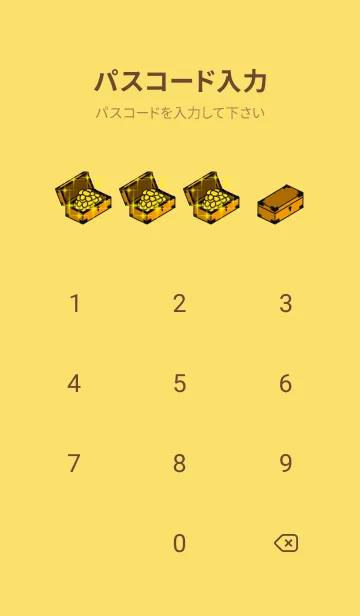 [LINE着せ替え] 七福龍神 <金運>の画像4