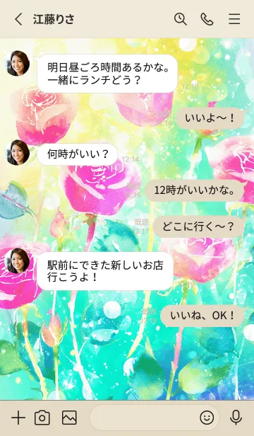 [LINE着せ替え] 薔薇(バラ)の花の着せかえ(R1180)の画像3