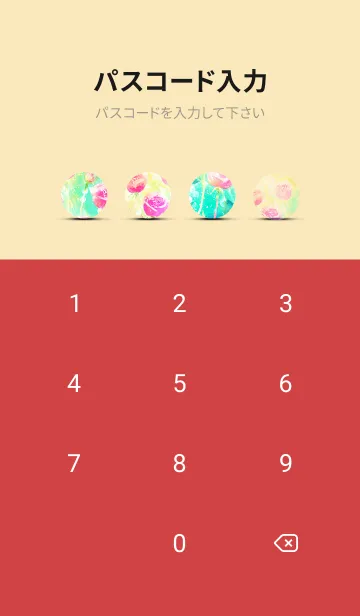 [LINE着せ替え] 薔薇(バラ)の花の着せかえ(R1180)の画像4