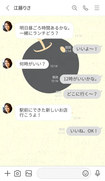 [LINE着せ替え] りんご型のきせかえ ペールクリームの画像3